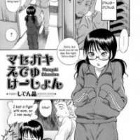  ����� Masegaki Education <small>Story & Art</small> 